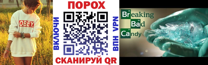 KRAKEN ссылки закладки Октябрьский Амфетамин 97%
