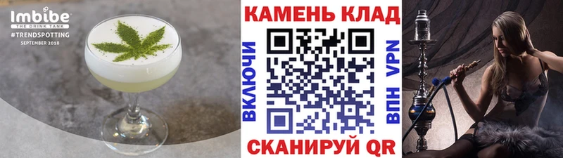 Cannafood марихуана  купить наркотик  кракен как зайти  Октябрьский 