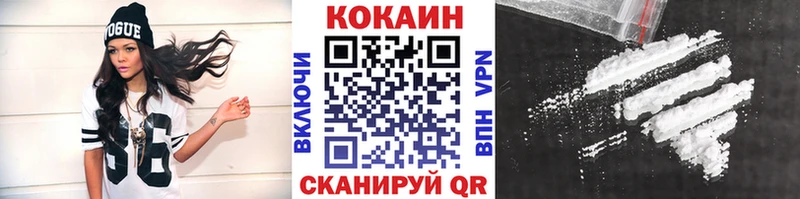 что такое наркотик  Октябрьский  Cocaine Перу 