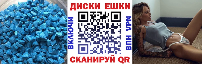 где можно купить наркотик  мега рабочий сайт  Ecstasy ешки  Октябрьский 