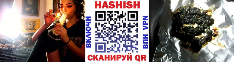 ГАШ гашик  сколько стоит  блэк спрут маркетплейс  Октябрьский 