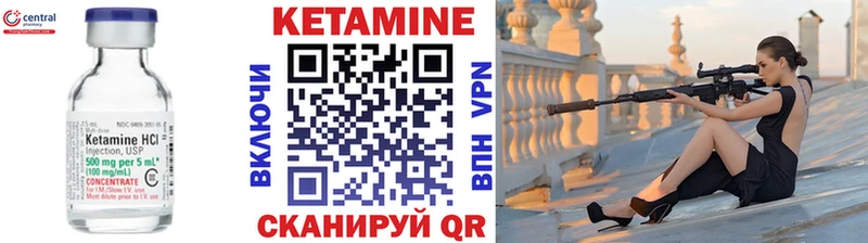 купить закладку  Октябрьский  OMG ссылки  КЕТАМИН ketamine 