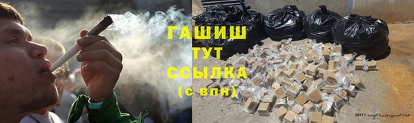 кокаин VHQ Абаза