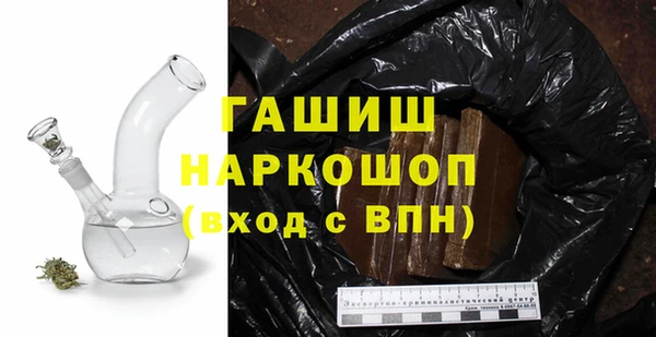 MESCALINE Абинск