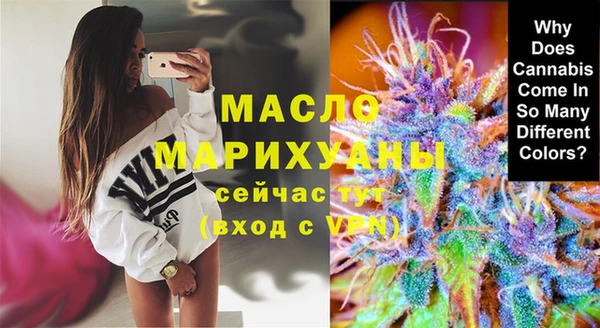 MESCALINE Абинск