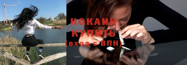 кокаин колумбия Алексин