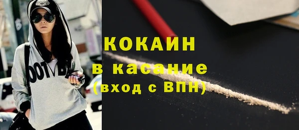 jwh Абдулино
