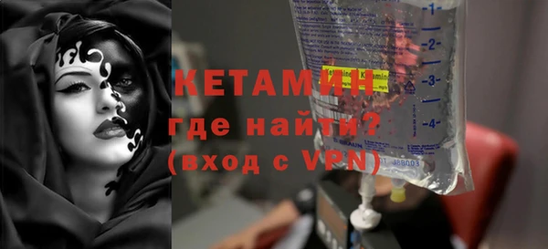 кокаин VHQ Абаза