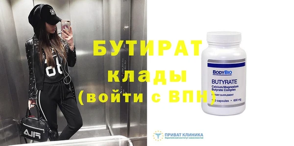кокаин VHQ Абаза