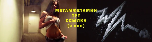 кокаин VHQ Абаза