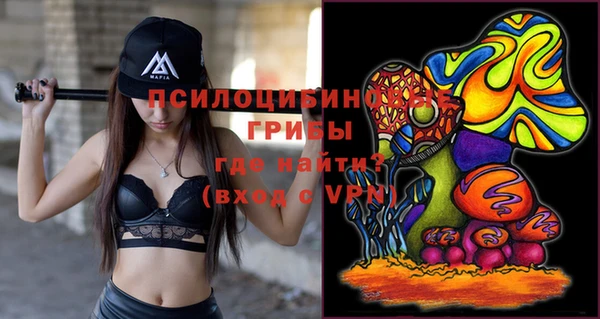 MESCALINE Абинск