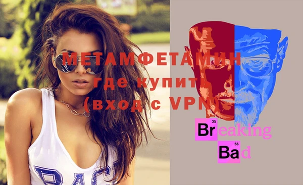мефедрон Алзамай