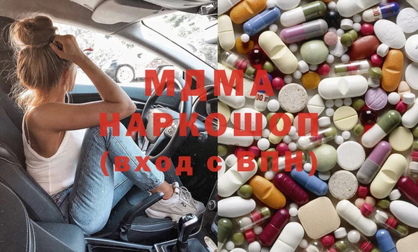 MESCALINE Абинск