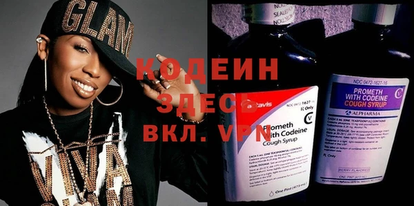 кокаин VHQ Абаза