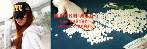 MESCALINE Абинск