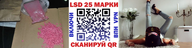 LSD-25 экстази кислота  Октябрьский 