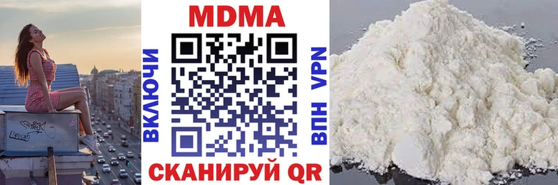 MDMA кристаллы  Октябрьский 