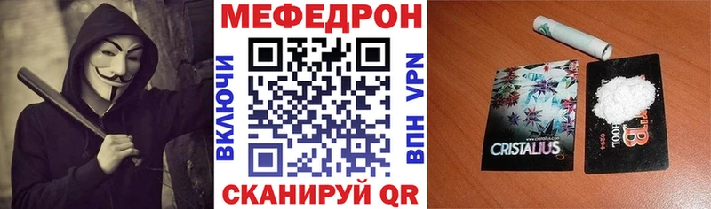 Мефедрон мука  Октябрьский 