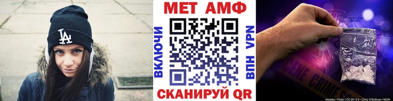 МЕТАМФЕТАМИН витя  Октябрьский 
