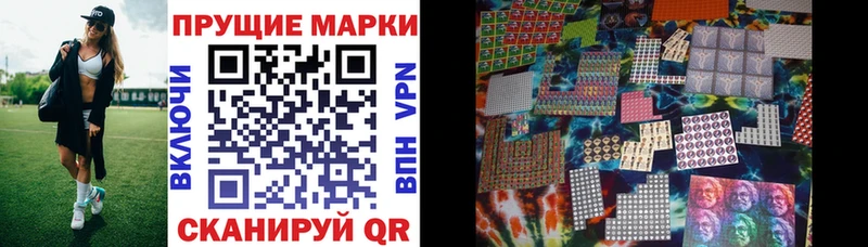 Марки 25I-NBOMe 1,5мг  Октябрьский 