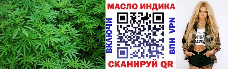 ТГК жижа  MEGA зеркало  Октябрьский 